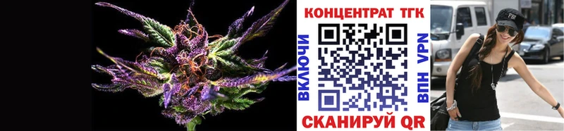 Дистиллят ТГК вейп с тгк  купить закладку  Лениногорск 