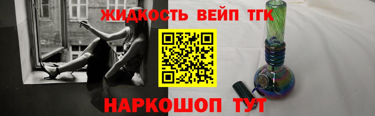 Дистиллят ТГК концентрат Лениногорск