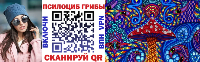 Галлюциногенные грибы MAGIC MUSHROOMS  Лениногорск 
