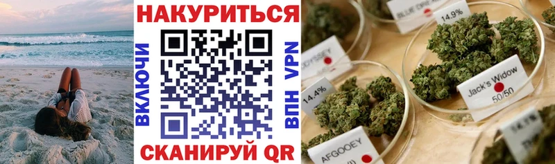 купить закладку  Лениногорск  Канабис ГИДРОПОН 
