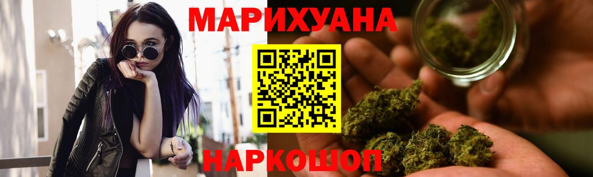 Каннабис тримм  Вход с VPN  Марихуана гибрид  Лениногорск  МАРИХУАНА тримм  Шишки марихуана VHQ 